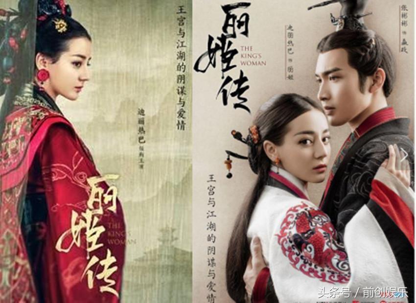 丽姬传什么时候开拍的,丽姬传什么时间播出