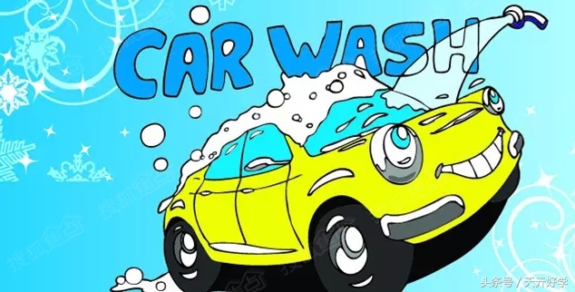 进洗车房洗车要注意什么,冬季什么时候洗车好并且不伤漆