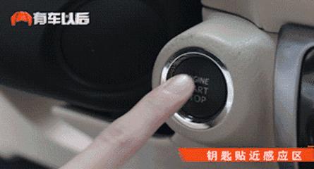遥控钥匙忘带怎么启动车,遥控钥匙没电了还能开车吗