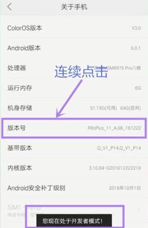 oppo手机越来越慢怎么解决,oppo手机用时间长了太卡怎么办