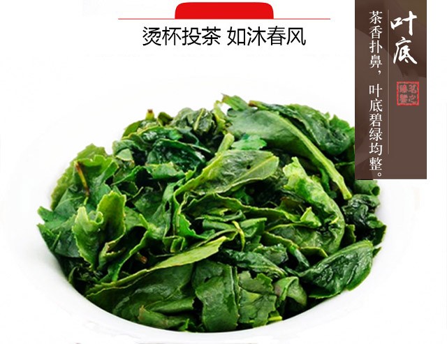 铁观音的由来和历史,八马赛珍珠铁观音由来