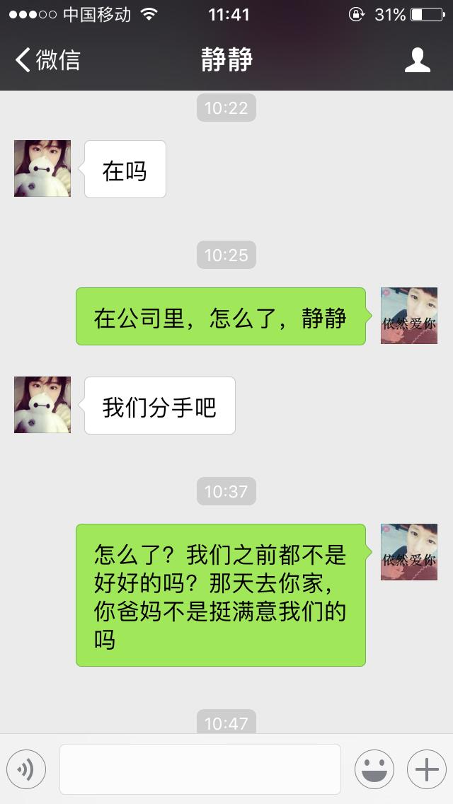 女方父母不同意女孩放弃怎么办,女生父母不同意怎么安慰女生