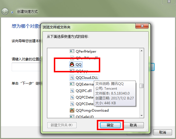 电脑一些快捷键用法,电脑快捷键怎么设置更快捷