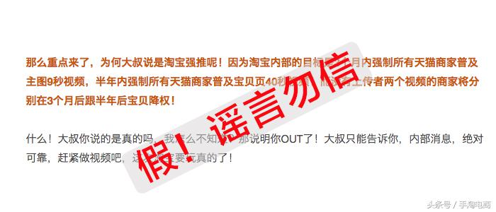 淘系电商短视频剪辑手法有哪些,手淘短视频还能做吗