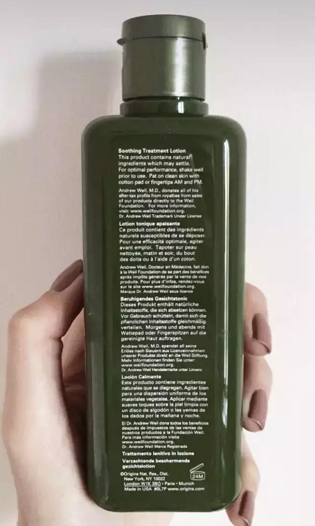 祛痘神仙水,一款神奇的祛痘水