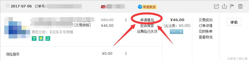 淘宝卖家就是不开发票,淘宝拒绝开发票处罚后果