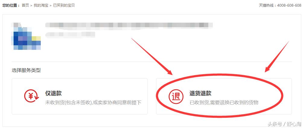 淘宝卖家就是不开发票,淘宝拒绝开发票处罚后果