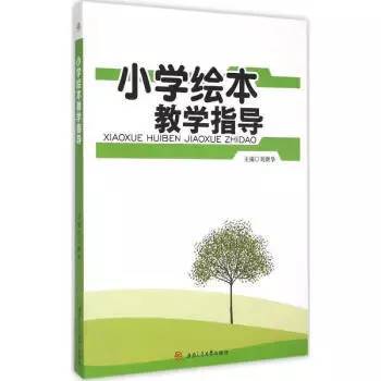 适合3-6岁孩子阅读的绘本清单,入门级阅读绘本推荐