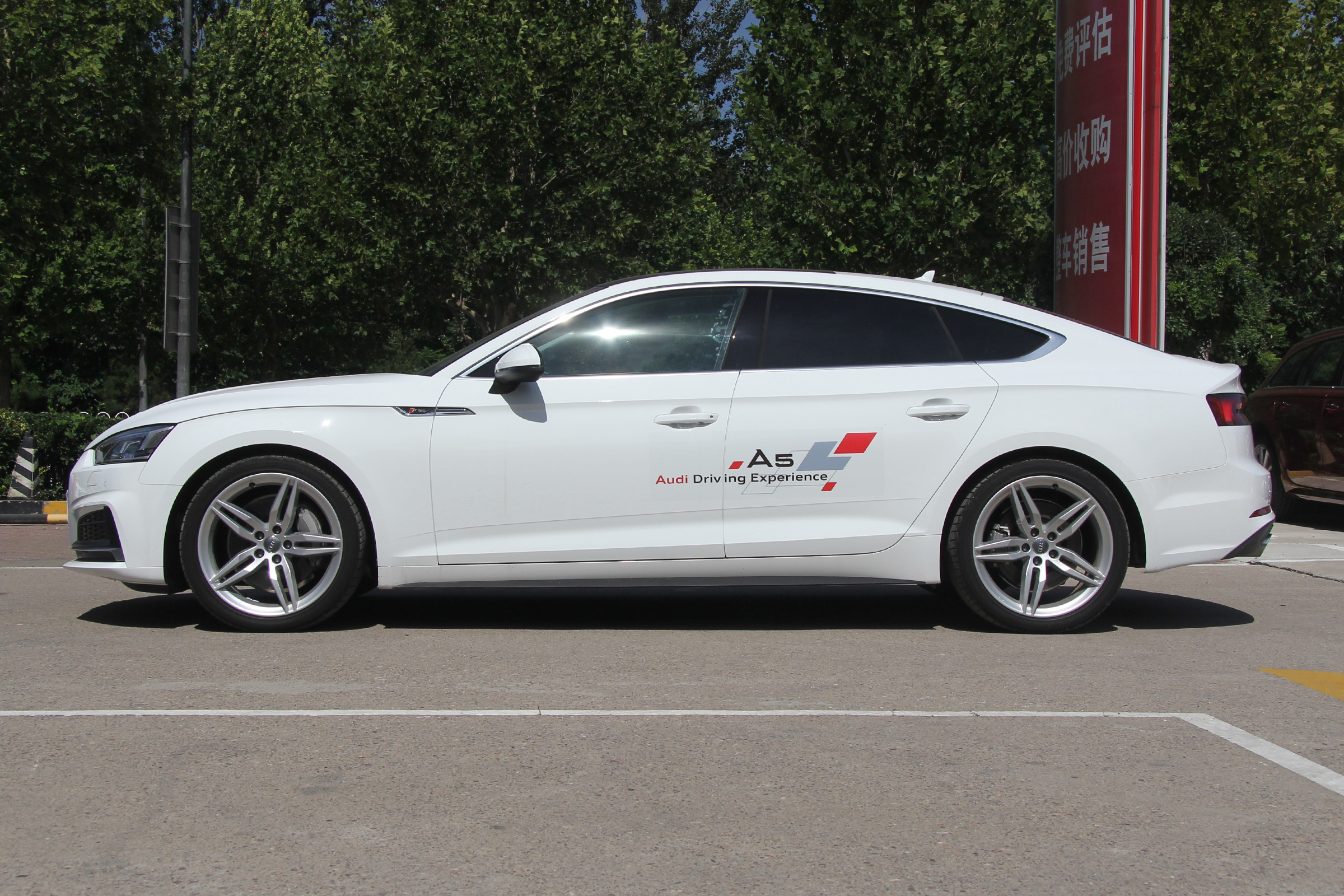 不知道如何选择就选奥迪a5,了解奥迪a5新动向