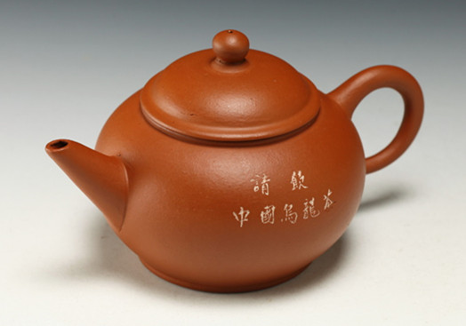 飞说紫砂：聊一聊1970年代请饮水平壶