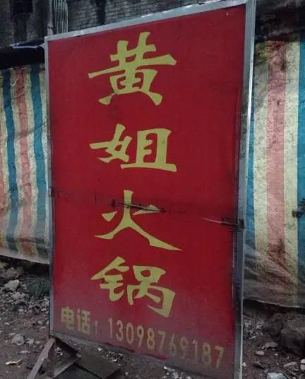 重庆这些人气爆棚却经济实惠的美食，你吃过几个？超全整理赶紧收