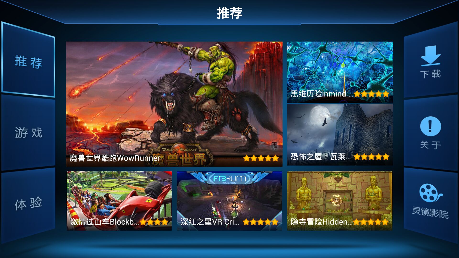 灵镜小白1代蓝牙手柄,覃川灵镜小白