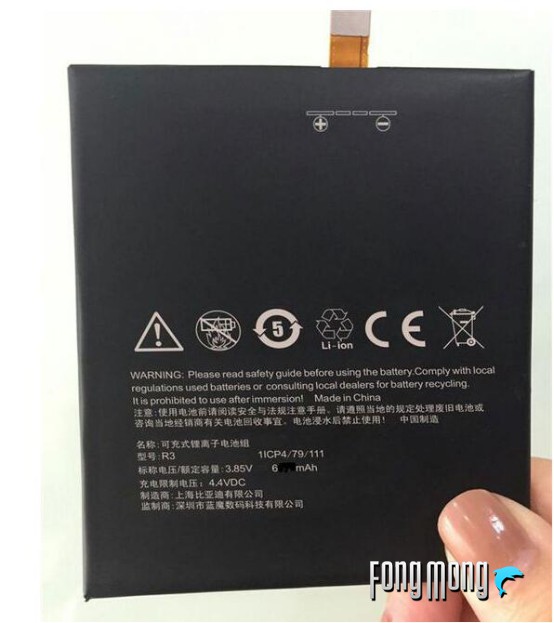 蓝魔mos1max,蓝魔mos1尺寸