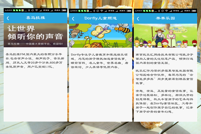 呆萌小熊蓝色,呆萌小熊所有视频