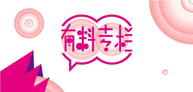 LAN《性、安全、录像带》