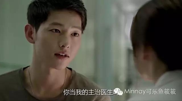 宋仲基撩人的技巧,如何俘获乔妹的芳心