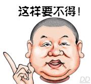 海带是什么,海代泉简介