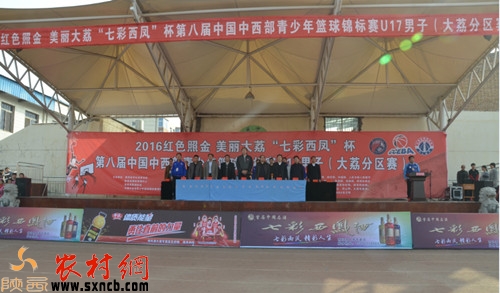 中国中西部篮球比赛u12队,中国西部青少年篮球锦标赛u13组