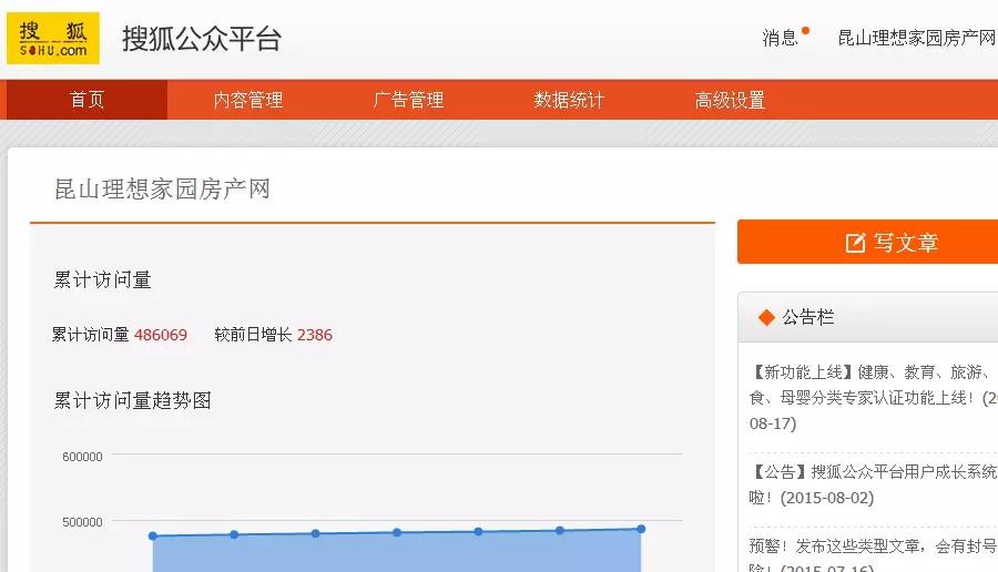 最靠谱的8大自媒体平台,李元举自媒体视频
