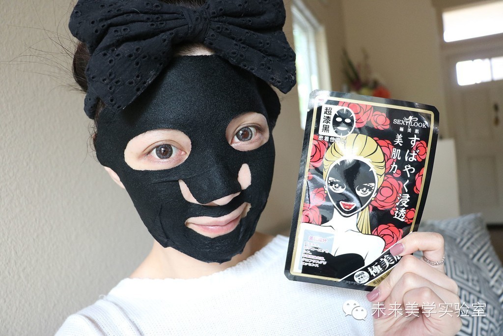 ShowGirl试用|SEXYLOOK水润保湿黑面膜