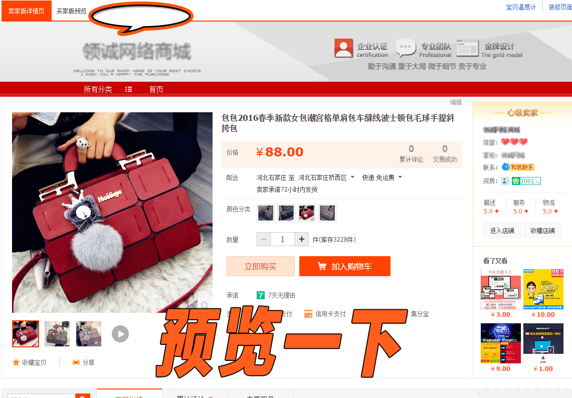 新手开淘宝店无货源做什么产品好,淘宝如何快速上架货源链接