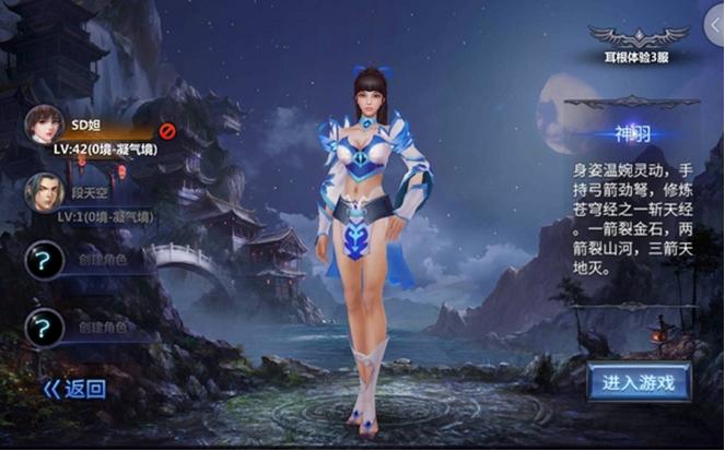 我欲封天手游单机版,我欲封天游戏安卓版