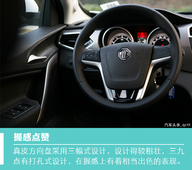 试驾锐腾1.5t,锐腾1.5t试驾