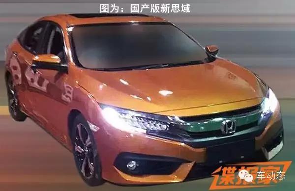 本田思域1.5t低功率发动机怎么样,换了发动机的思域