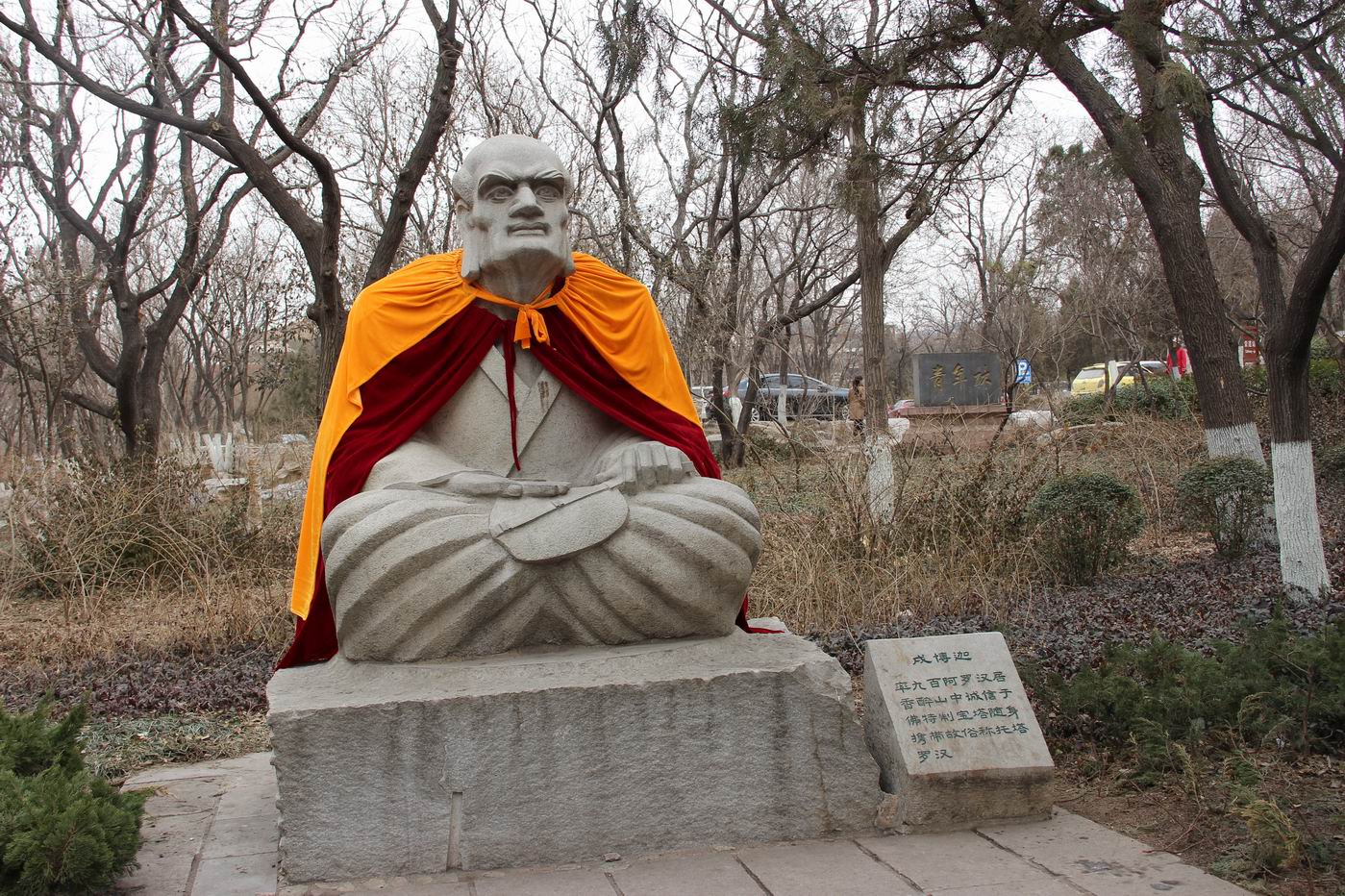 金龙寺探秘,寻金记探索