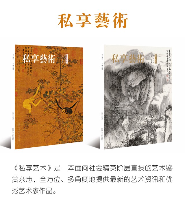 万鼎：览大美之景生壮美之怀