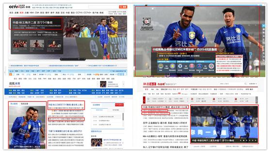 各大足球赞助商,各大足球球队赞助商