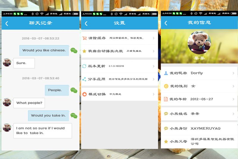 呆萌小熊蓝色,呆萌小熊所有视频