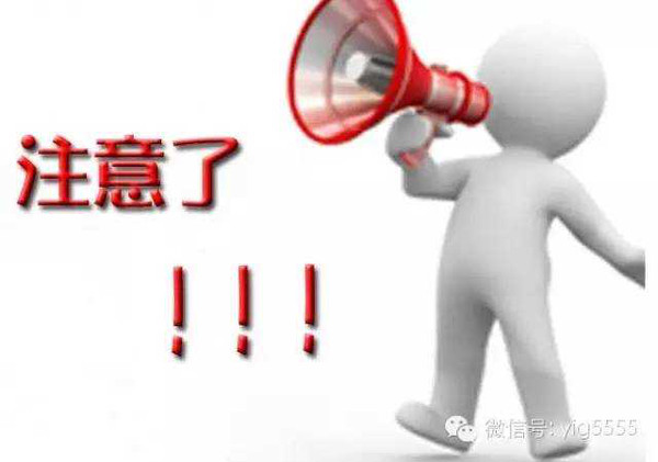 剖腹产坐月子注意事项有哪些,冬天坐月子注意事项和禁忌