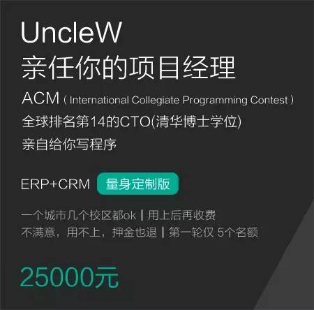 你很快就会被改革后的新东方学而思干掉？