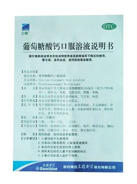 宝宝吃的鱼肝油,宝宝吃什么牌子鱼肝油和钙片好