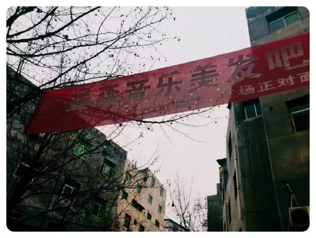 西安市南康新村在哪里,西安北郊cbd