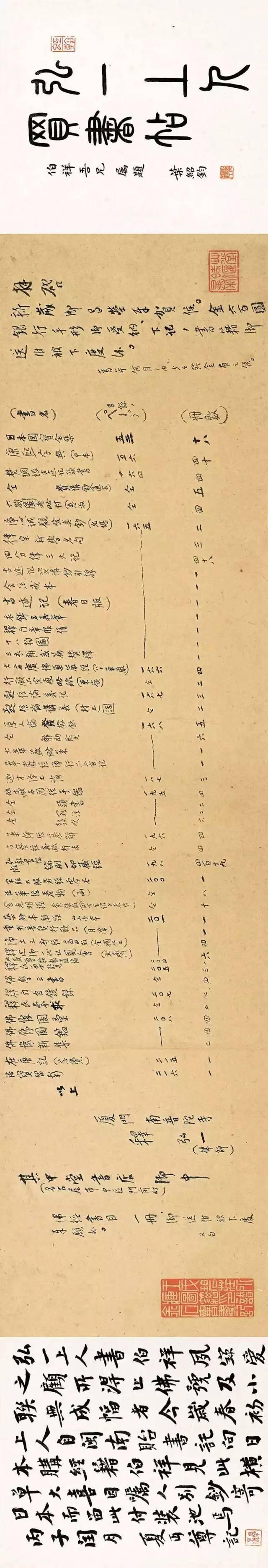 浙江南北拍卖,浙江南北最新消息