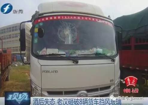 泉州:17岁女孩将救生圈扔岸边不慎溺亡/晋江一老汉连砸8辆车/泉州一女大学生被骗21万