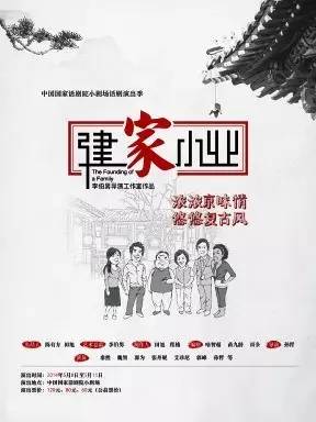 全攻略青岛12月文艺活动一览 (2019年青岛重大文艺活动)