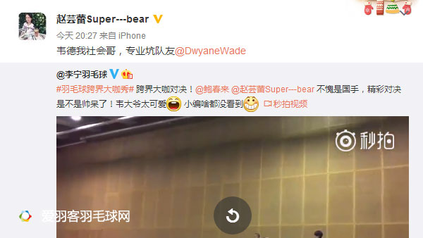 赵芸蕾对战眼镜侠完整视频,赵芸蕾对阵王晓理