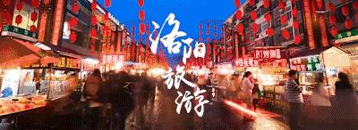 洛阳夏天气温适合旅游吗,洛阳夏天去哪里玩比较凉快