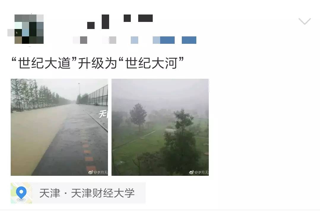 大雨倾城,小海地儿的“海”可一点都不小!