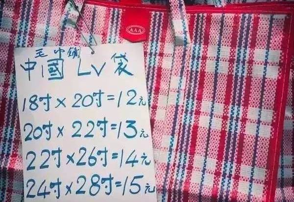 秦皇岛人玩儿剩下的东西,现在居然成了世界潮流!你家肯定也有!