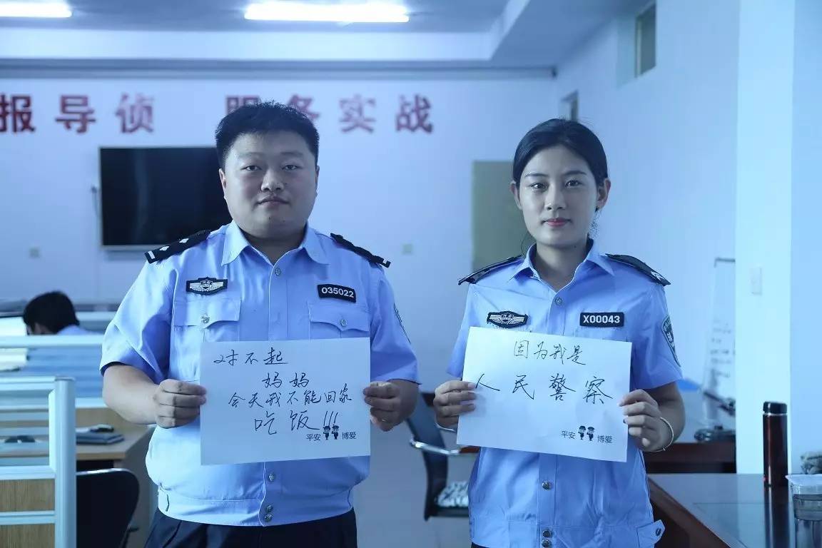 平安博爱喊你回家吃饭：“717”回家吃饭日不应酬