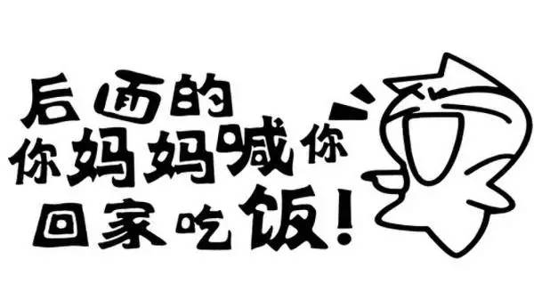 平安博爱喊你回家吃饭：“717”回家吃饭日不应酬
