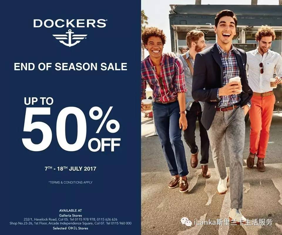 兰卡优惠券团购,兰卡购物折扣