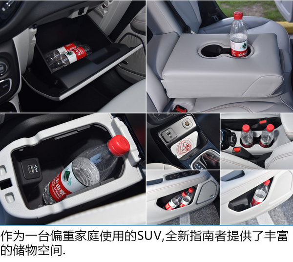 国产jeep指南者,jeepsuv指南者2021落地价明细