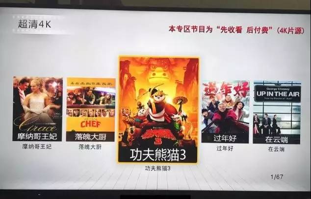 iptv与广电数字电视哪个好,有线电视和iptv对比