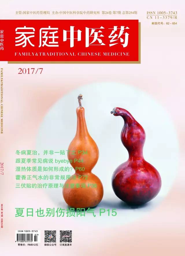 刘红云针灸顽固性失眠,顽固性失眠针灸穴位