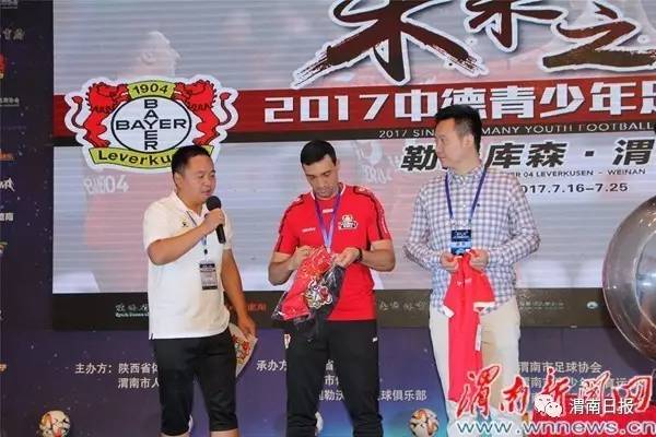 娓崡灏戝効瓒崇悆璁粌鍩哄湴,娓崡灏戝効瓒崇悆鍩硅瀛︽牎